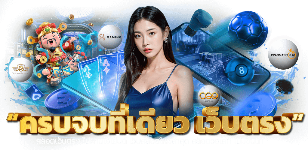 kingsroman เว็บพนันออนไลน์อาณาจักรแห่งการเดิมพันที่ครบครัน